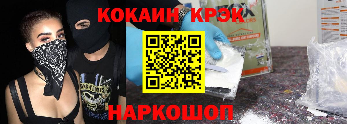 КОКАИН VHQ Бузулук