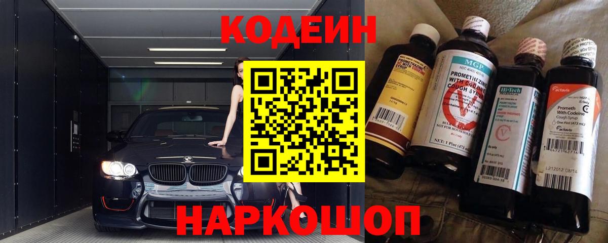 COCAIN  ГАШИШ  Гашиш  Бузулук  Купить наркотики цена  Вход с VPN  МДМА  Мефедрон   APVP СК кристаллы  Бошки Шишки 
