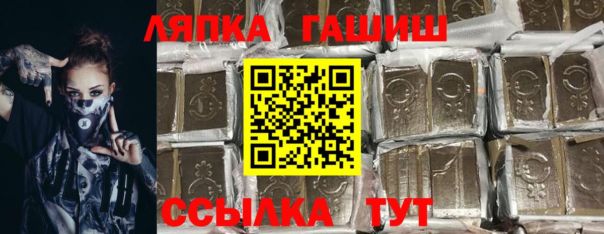 Гашиш гашик Бузулук