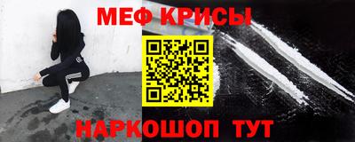 кристаллы Ангарск