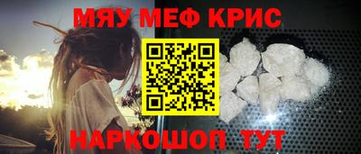 кристаллы Ангарск