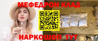 амф Анжеро-Судженск