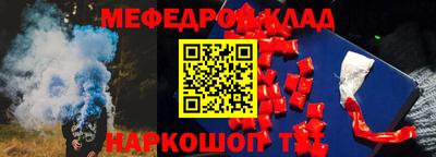 амф Анжеро-Судженск