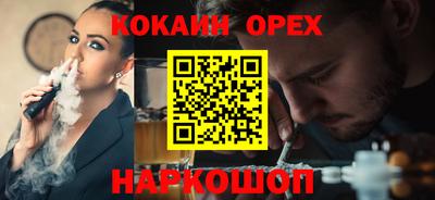 шишки Анапа