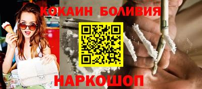 амф Анжеро-Судженск