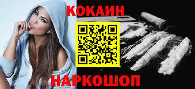 шишки Анапа