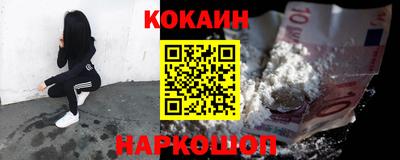 кристаллы Ангарск