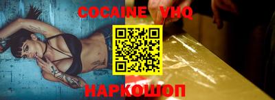 шишки Анапа