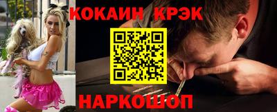 амф Анжеро-Судженск