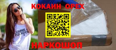 шишки Анапа