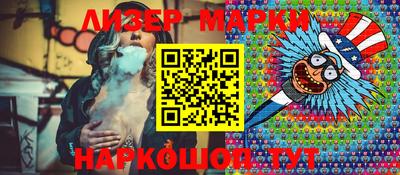 кристаллы Ангарск