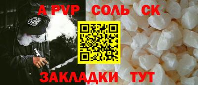 амф Анжеро-Судженск