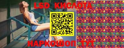 шишки Анапа