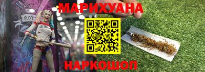 кристаллы Ангарск