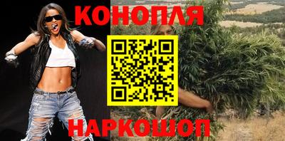 шишки Анапа