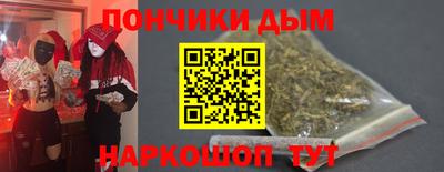 кристаллы Ангарск