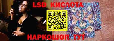 кристаллы Ангарск