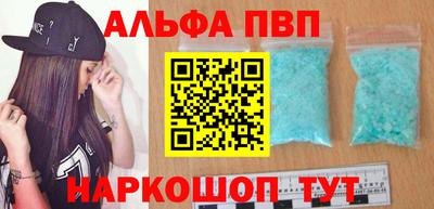 кристаллы Ангарск