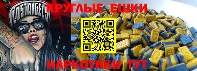 кристаллы Ангарск