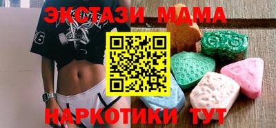шишки Анапа