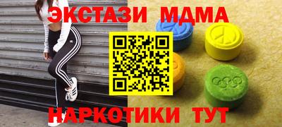 шишки Анапа