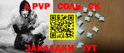 кристаллы Ангарск