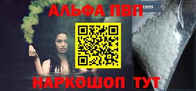 шишки Анапа