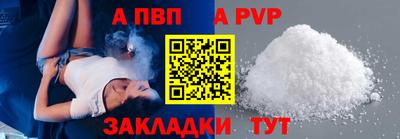 кристаллы Ангарск
