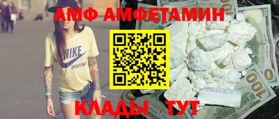 шишки Анапа