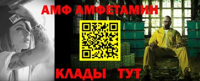 шишки Анапа