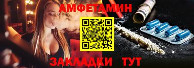 кристаллы Ангарск