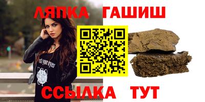 шишки Анапа