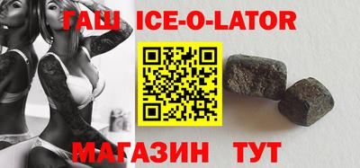 кристаллы Ангарск