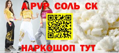 шишки Анапа