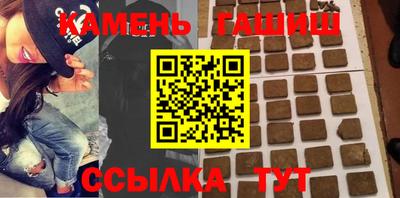 кристаллы Ангарск