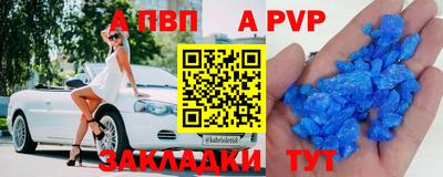 кристаллы Ангарск