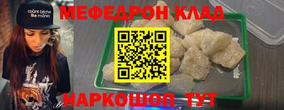 шишки Анапа