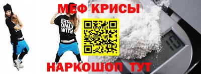 амф Анжеро-Судженск