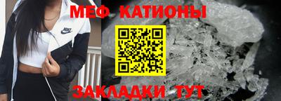 шишки Анапа