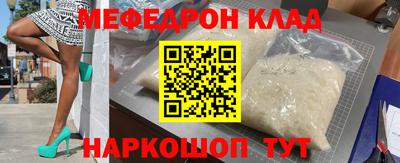 амф Анжеро-Судженск