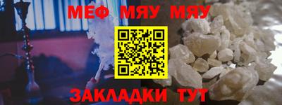 шишки Анапа
