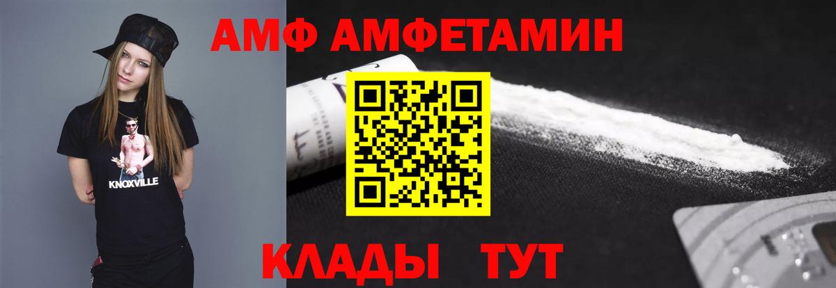 Бузулук  МЕТАМФЕТАМИН пудра  Метамфетамин  Вход с VPN 