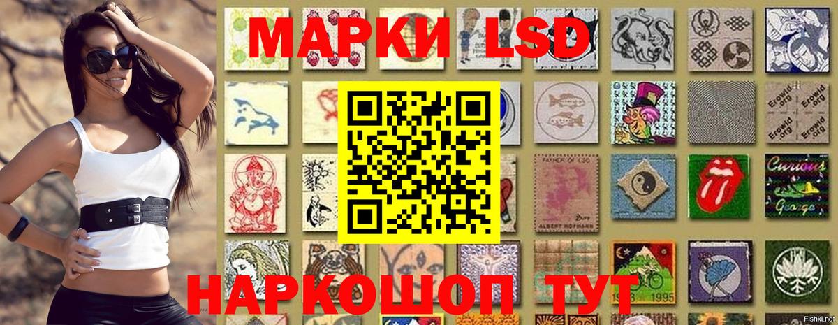 Марки 25I-NBOMe 1,5мг Бузулук