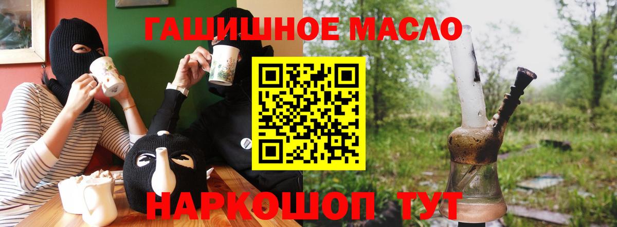Бузулук  ТГК вейп  Вход с VPN 