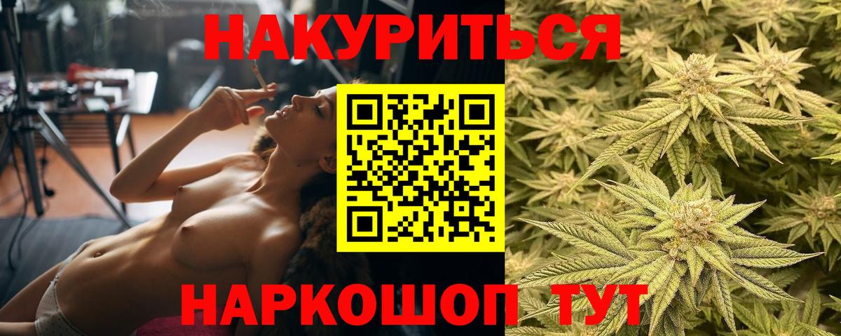 Бошки марихуана ГИДРОПОН  МАРИХУАНА THC 21%  Канабис White Widow  Бузулук  Вход с VPN 