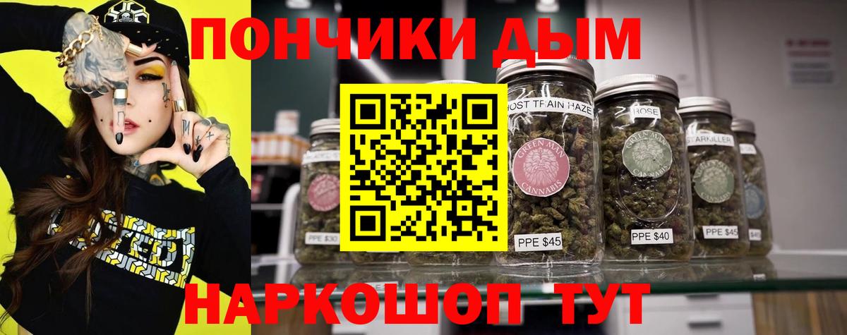 Бошки Шишки Amnesia Бузулук